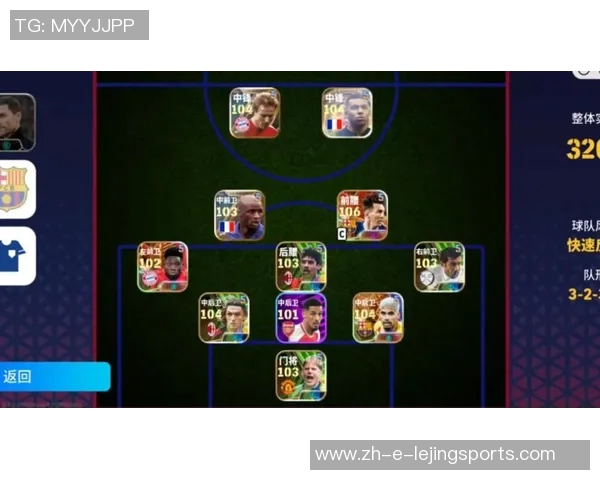 实况足球中10号球星推荐及阵容搭配技巧全面解析