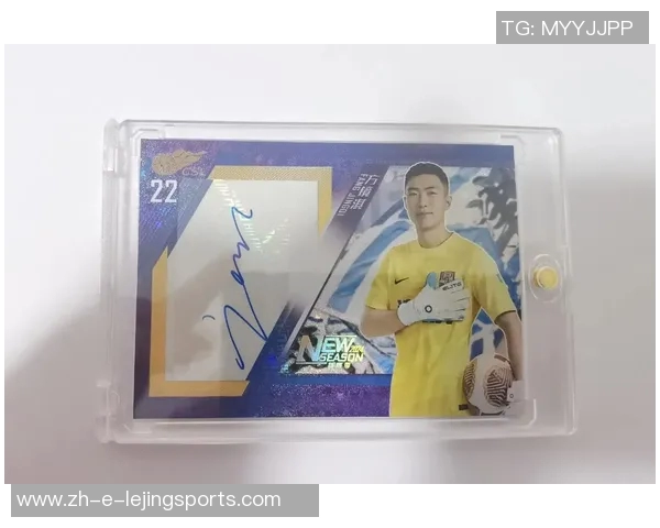 足球裁判球星卡独特收藏价值解析与市场趋势分析 足球裁判球星卡独特收藏价值解析与市场趋势分析